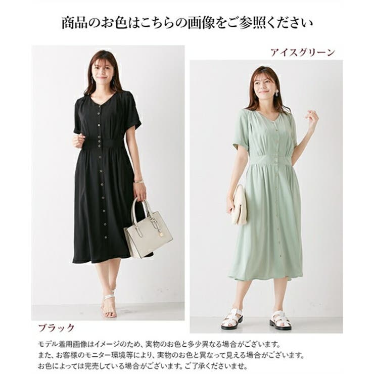 大きい胸専用】Vネックスタイルが良く見える半袖ワンピース