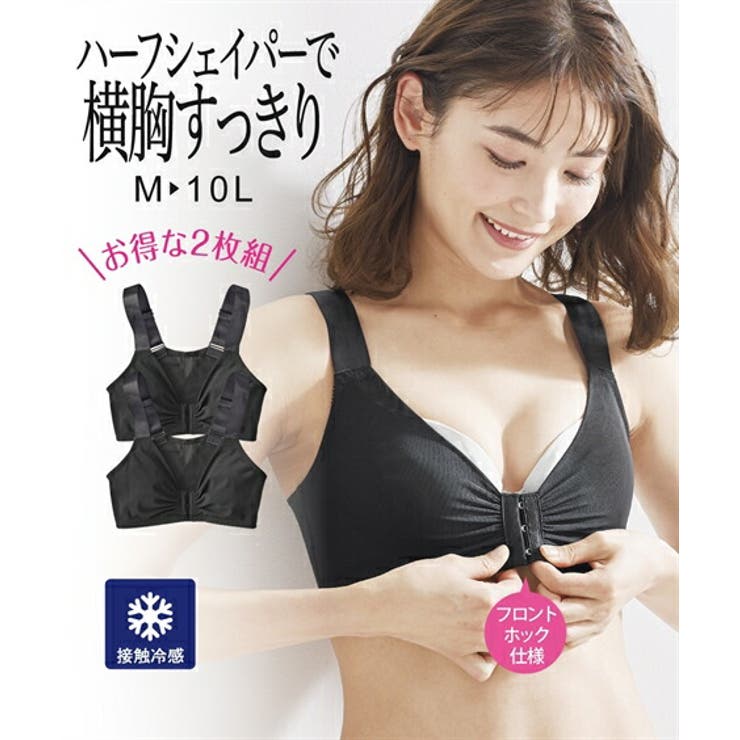 横胸・背中スキットハーフシェイパー２枚組(接触冷感） | nissen | 詳細画像1 