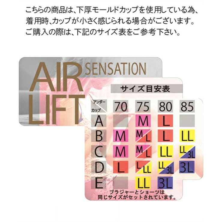 ボタニカルプリント ハーフトップブラジャーショーツセット | nissen | 詳細画像12