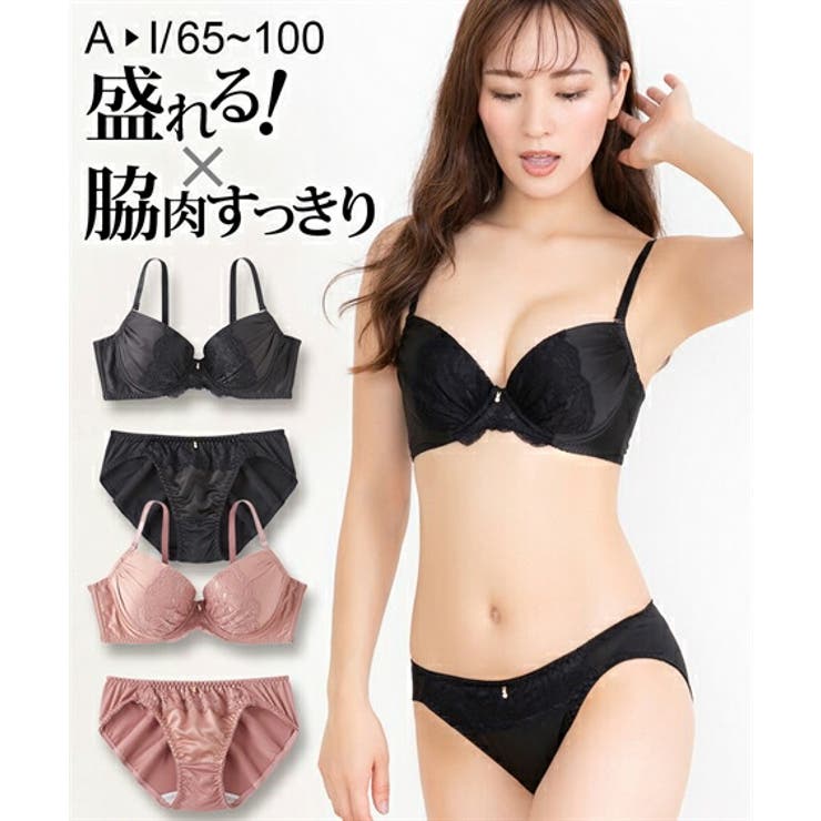 パリコレクション B85/LL-F100/5L)脇高サテンレースブラジャーショーツセット[品番 その他