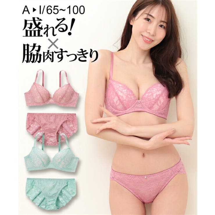 脇高コード総レースブラジャーショーツセット（ソフトワイヤータイプ