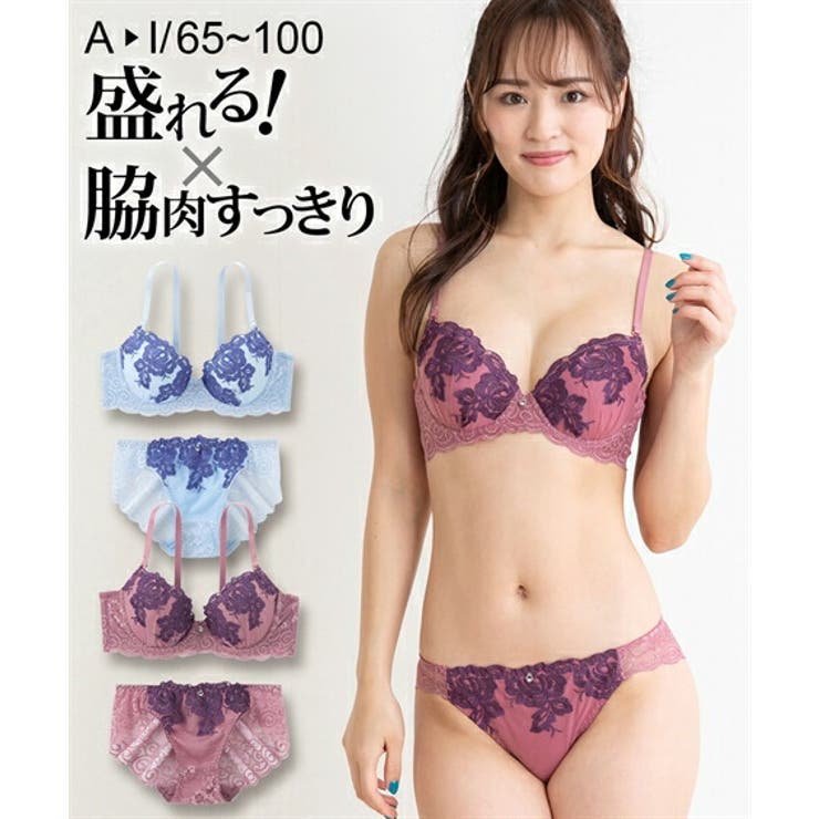 新品未使用【Salute】紫色レースブラジャーショーツセット ニッセン ブラショーツセット 花柄 刺しゅう ブラジャー