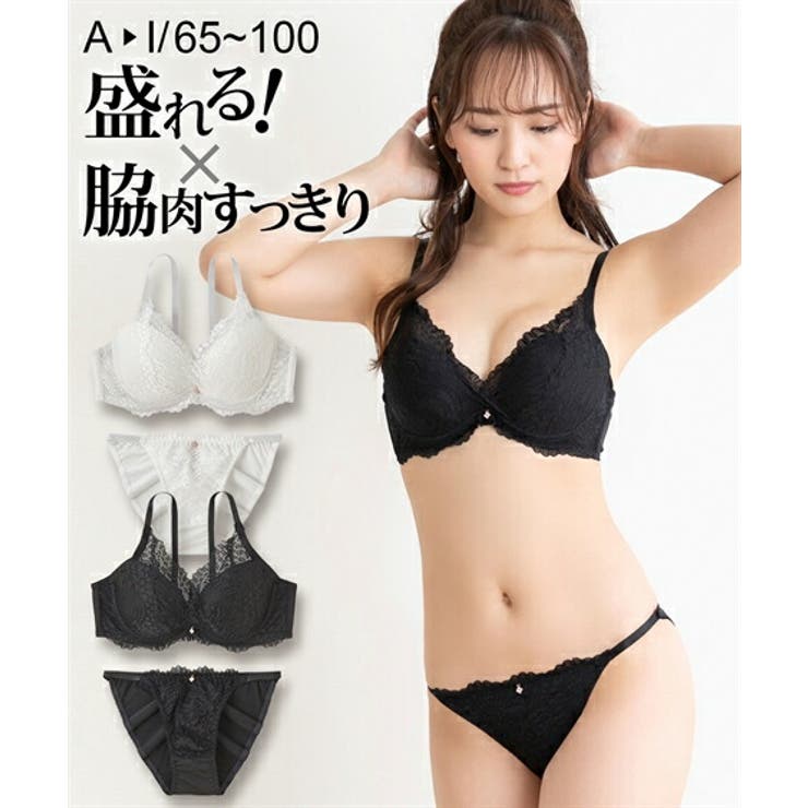 (G85/LL-I95/4L)脇高グロッシーレースブラジャーショーツセット | nissen | 詳細画像1 