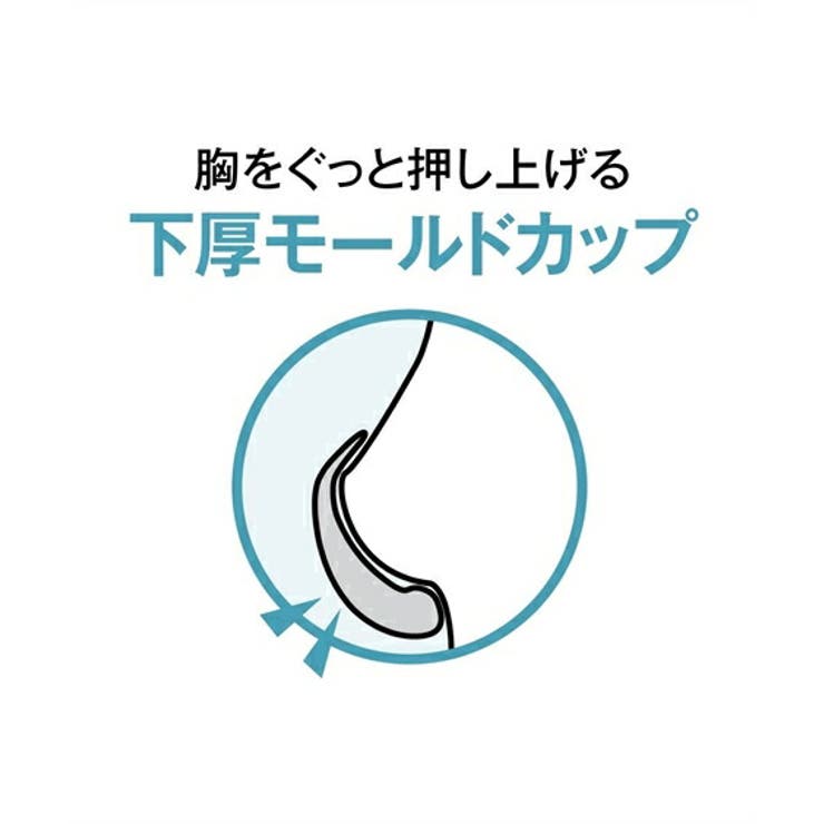 (G85/LL-I95/4L)脇高グロッシーレースブラジャーショーツセット | nissen | 詳細画像12 
