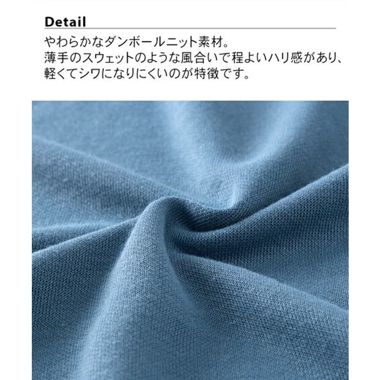 パジャマ ルームウェア ニッセン | nissen | 詳細画像2 