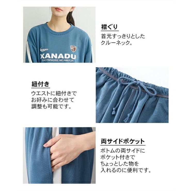 パジャマ ルームウェア ニッセン | nissen | 詳細画像3 