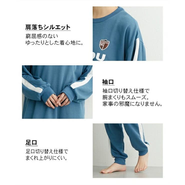 パジャマ ルームウェア ニッセン | nissen | 詳細画像4 