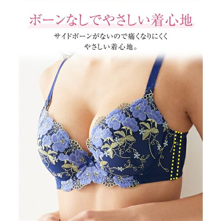 立体すっきりバスト脇高ブラジャー(トリンプ)[品番:NISW0001795 立体すっきりバスト脇高ブラジャー(トリンプ)[品番:NISW0001795