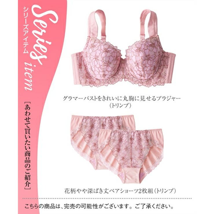 ショーツ 花柄 やや深ばき丈 | nissen | 詳細画像6 