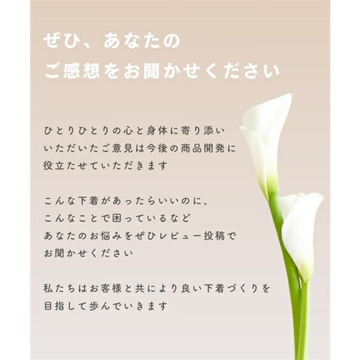 ショーツ 花柄 やや深ばき丈 | nissen | 詳細画像15 