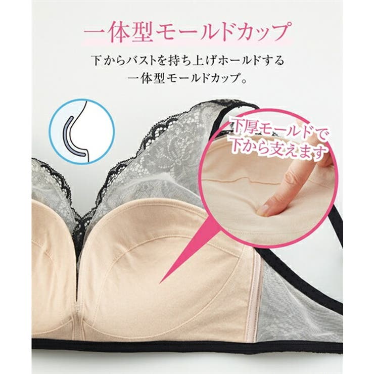 ブラジャー レースフルカップノンワイヤーブラジャー( トリンプ | nissen | 詳細画像4 