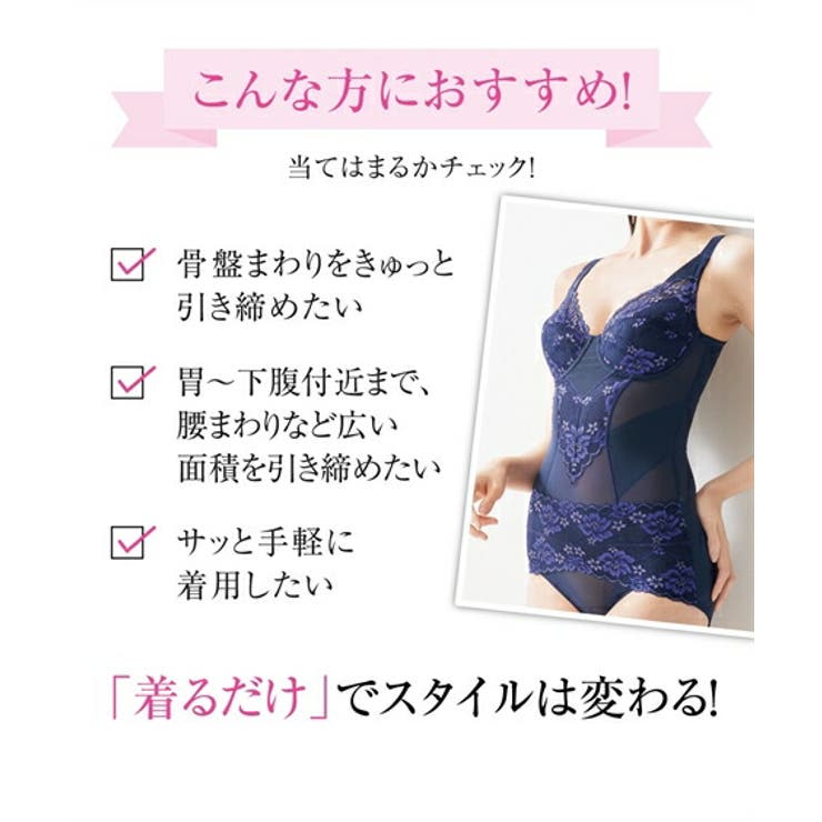 まこと様まとめ買い専用　セモアウエストニッパー&トリンプビスチェ 楽天市場】 商品別 > ガードル、補整下着 > ウエストニッパー