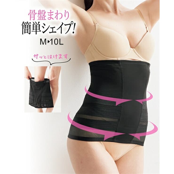 骨盤まわりを引き締めるロング丈ウエストニッパー[品番