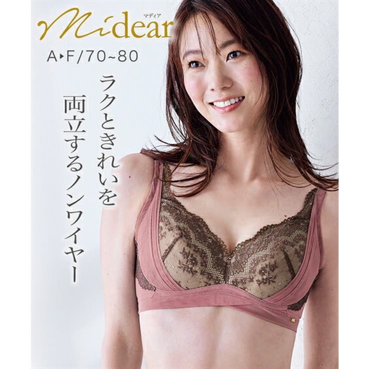 ブラジャー A70 F80 | nissen | 詳細画像1 