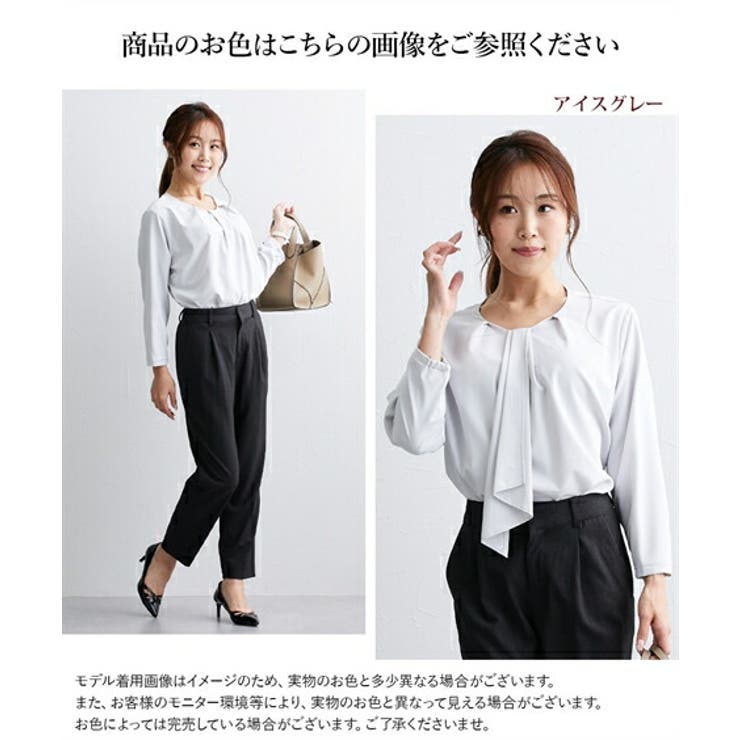 大きい胸専用 2WAYボウタイブラウス 透けにくい・UVカット