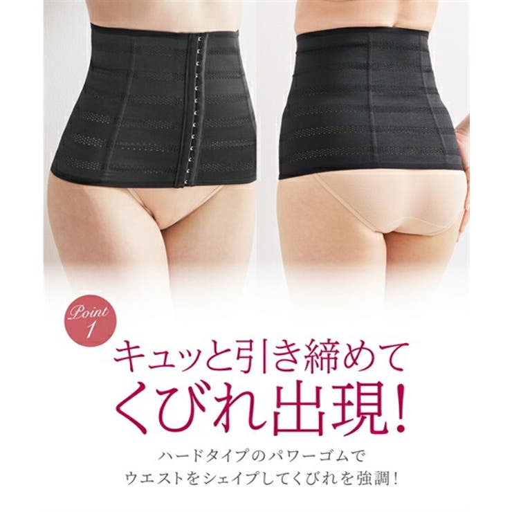 補正下着 腰まわりも安定 パワーゴムウエストニッパー | nissen | 詳細画像3 