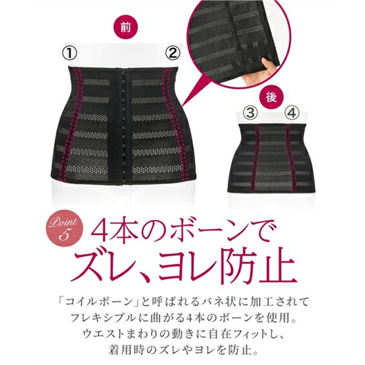 補正下着 腰まわりも安定 パワーゴムウエストニッパー | nissen | 詳細画像8 