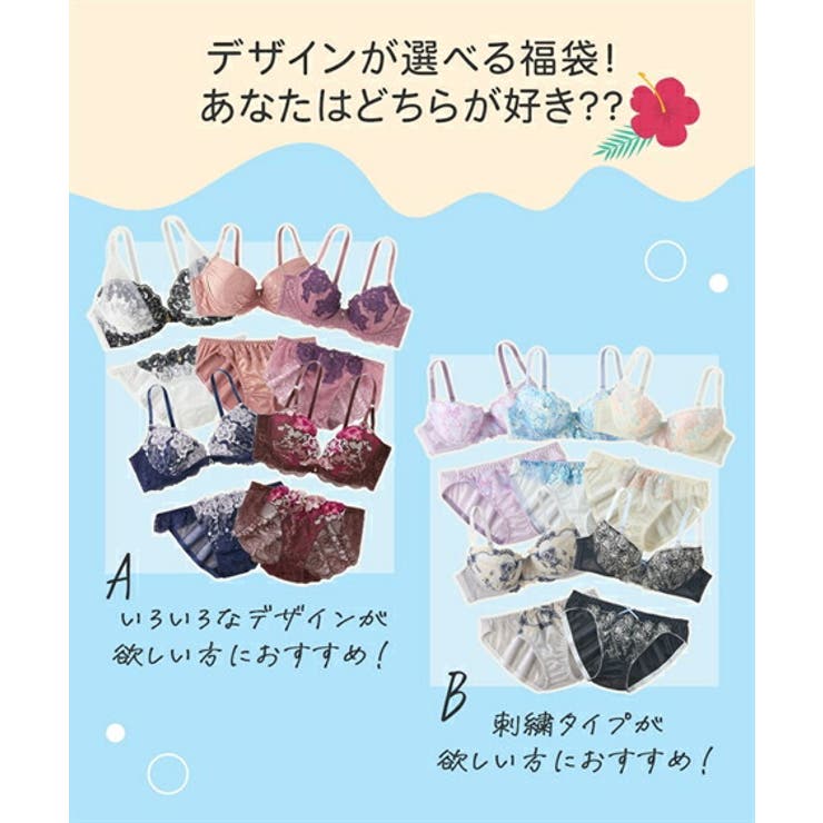 ブラショーツセット ニッセン お買い得 | nissen | 詳細画像2 