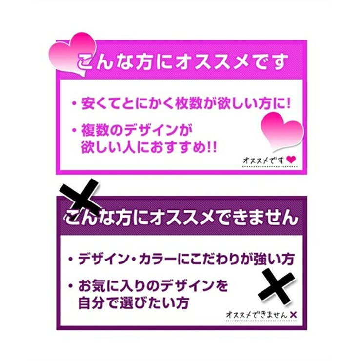 色柄おまかせ モノトーン柄ショートソックス１０足組 | nissen | 詳細画像5 
