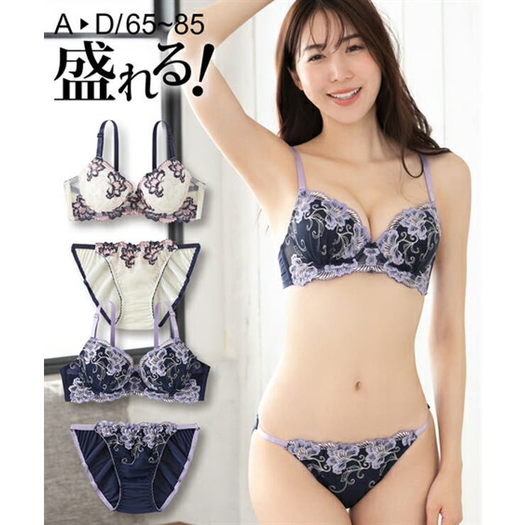 複数割-3800★20セット♥️ブラジャー&ショーツセット✨ 複数割-3800☆20セット♥️ブラジャー&ショーツセット✨ 楽天市場】i85