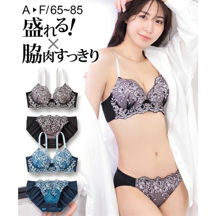 脇高エレガントブーケブラジャーショーツセット[品番：NISW0001877