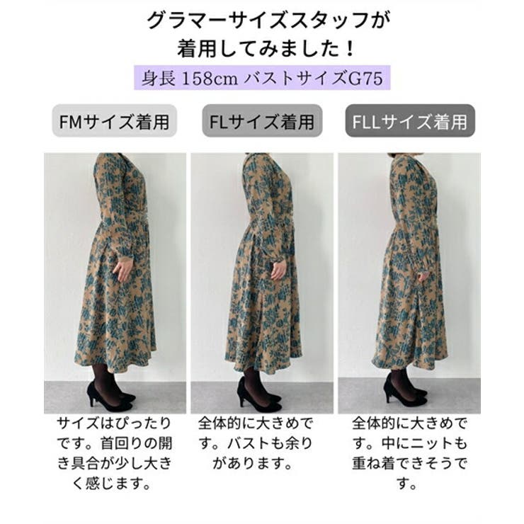 洗えるボタニカル柄スタイルが良く見える厚手ワンピース[品番
