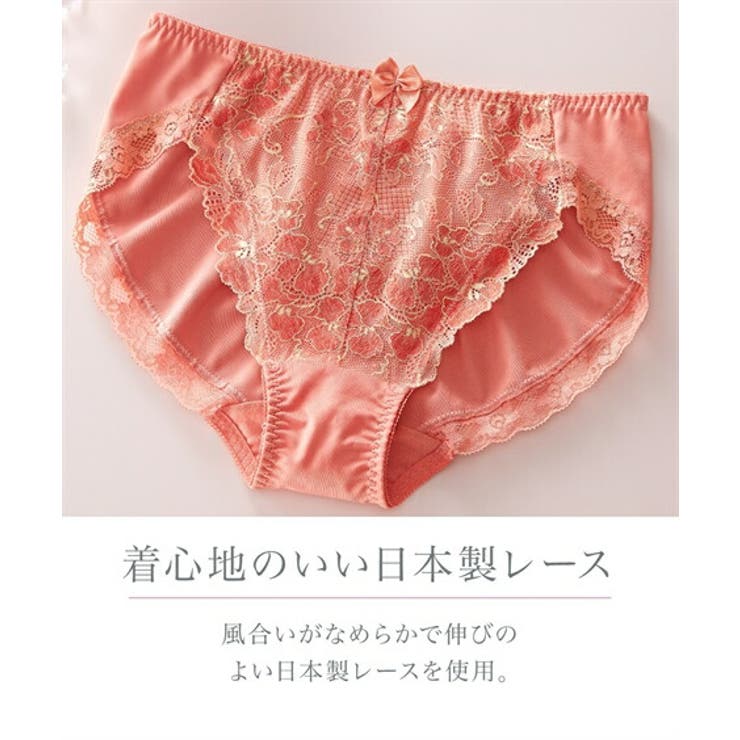 ショーツ ニッセン やや | nissen | 詳細画像3 