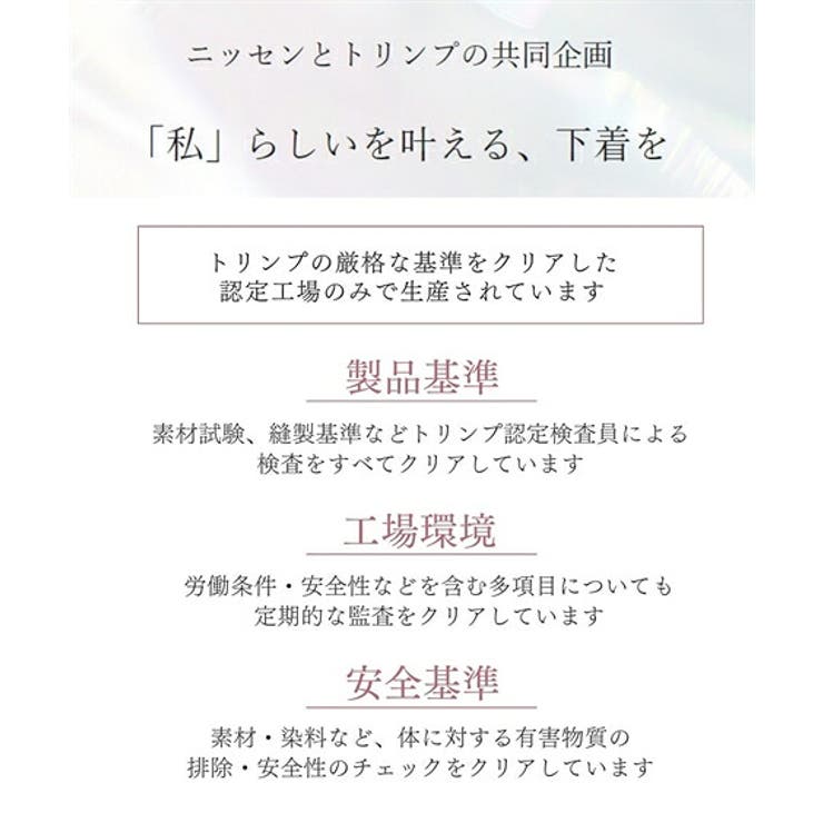 ショーツ ニッセン やや | nissen | 詳細画像18 