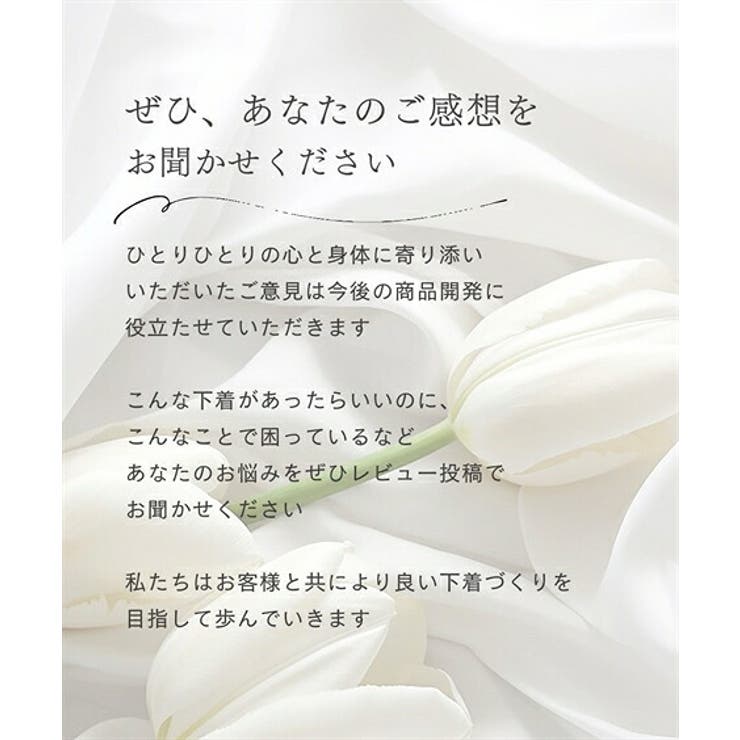 ショーツ ニッセン やや | nissen | 詳細画像19 
