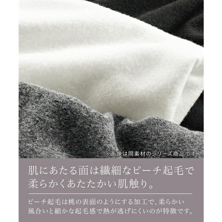 肌着 インナー ニッセン | nissen | 詳細画像2 