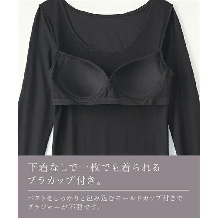 肌着 インナー ニッセン | nissen | 詳細画像3 