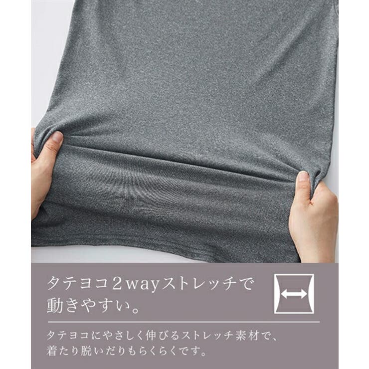 肌着 インナー ニッセン | nissen | 詳細画像4 