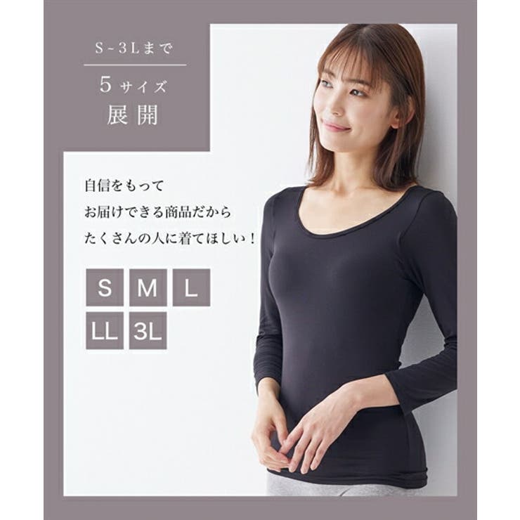 肌着 インナー ニッセン | nissen | 詳細画像9 