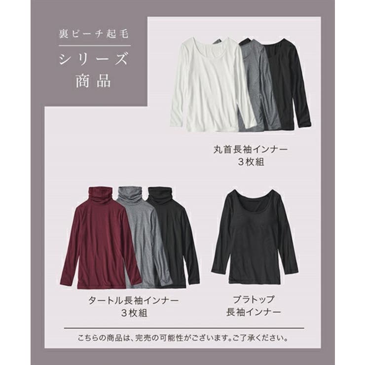 肌着 インナー ニッセン | nissen | 詳細画像10 