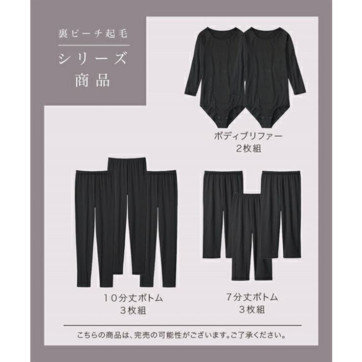 肌着 インナー ニッセン | nissen | 詳細画像11 