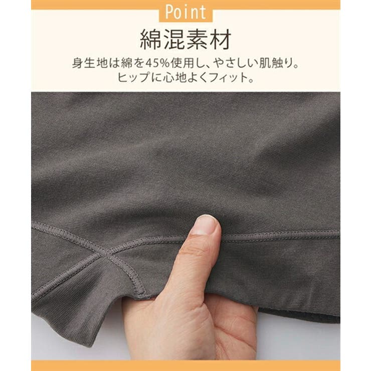 ショーツ ニッセン ウォームコア | nissen | 詳細画像6 