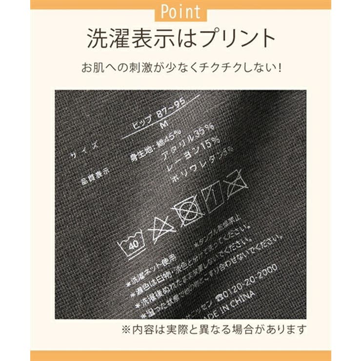 ショーツ ニッセン ウォームコア | nissen | 詳細画像8 