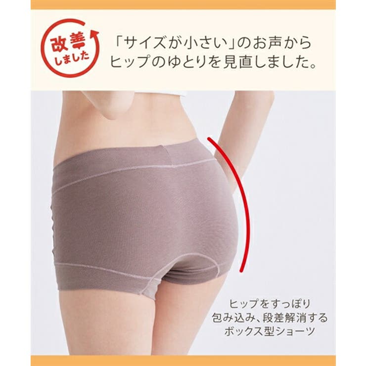 ショーツ ニッセン ウォームコア | nissen | 詳細画像9 