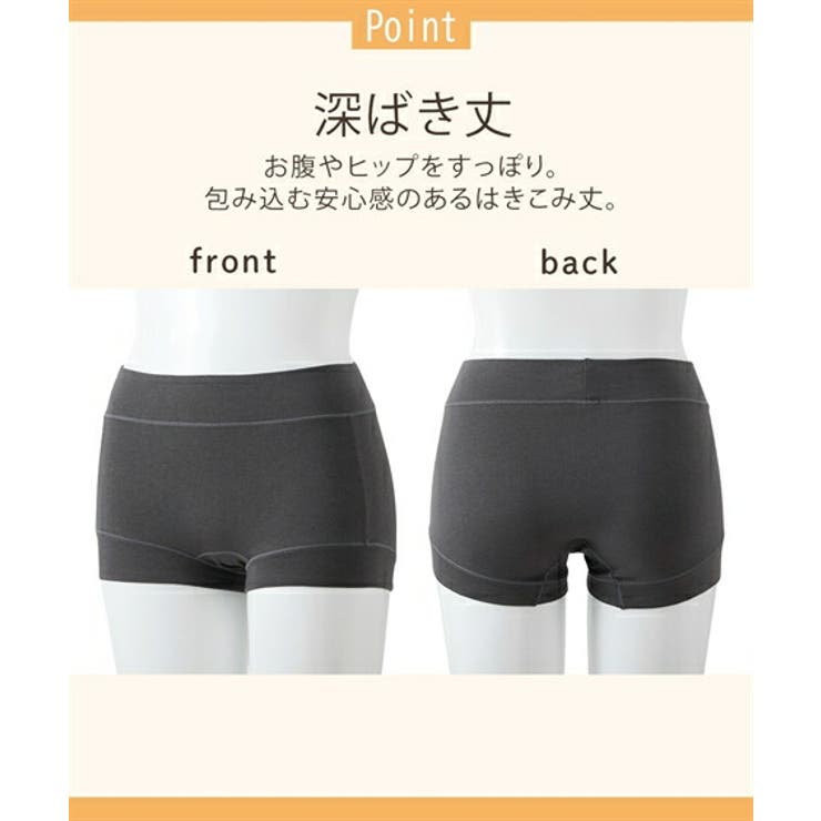 ショーツ ニッセン ウォームコア | nissen | 詳細画像10 