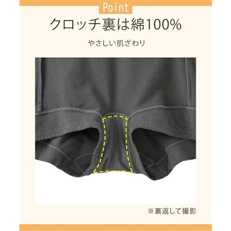 ショーツ ニッセン ウォームコア | nissen | 詳細画像12 