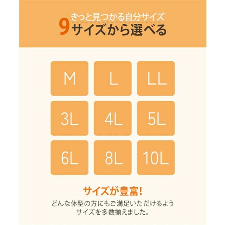 ショーツ ニッセン ウォームコア | nissen | 詳細画像13 