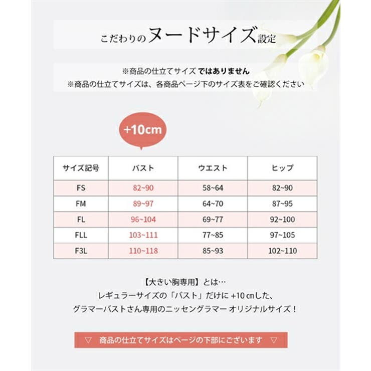 (FS-FLL)【大きい胸専用】クルーネックニットショート丈カーディガン | nissen | 詳細画像3 