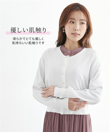 (FS-FLL)【大きい胸専用】クルーネックニットショート丈カーディガン | nissen | 詳細画像8 