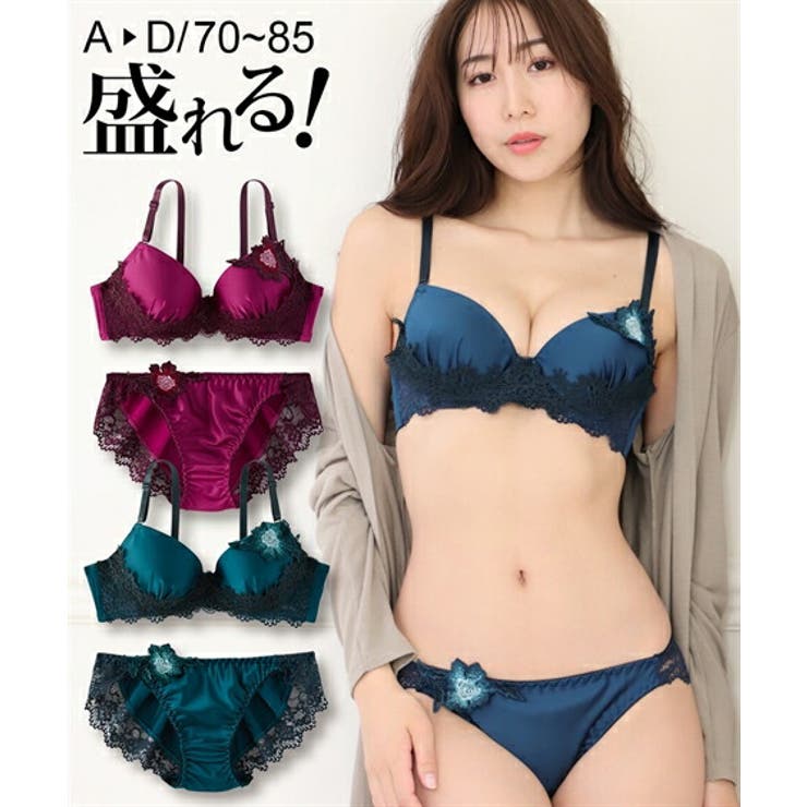 A70/M-D85/LL)エレガントアーチレースブラジャーショーツセット[品番