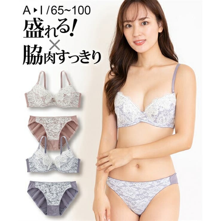 G85/LL/-I95/4L)ボタニカルレースブラジャーショーツセット[品番