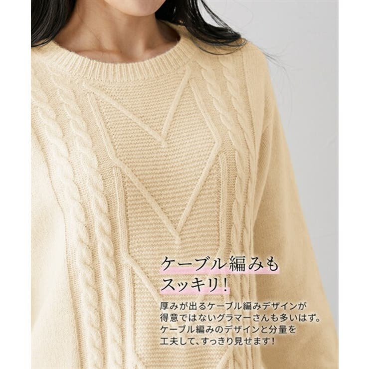 値札付試着のみ♡TODAYFUL♡アラン ソフトケーブルニット 長袖♡ベージュ セール】アラン模様 スーパーソフトメリノウール セーター