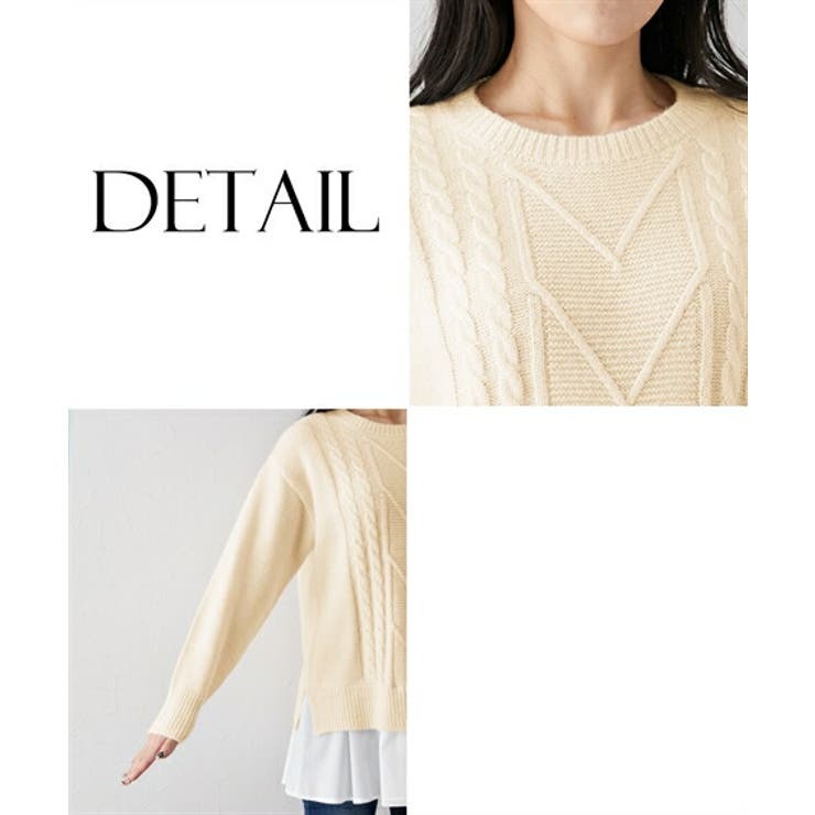 (FM-FLL)【大きい胸専用】裾フリル付ケーブル編ニット | nissen | 詳細画像10