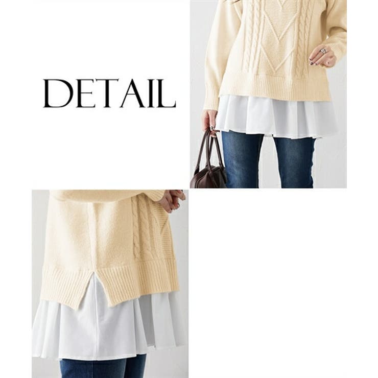 (FM-FLL)【大きい胸専用】裾フリル付ケーブル編ニット | nissen | 詳細画像11