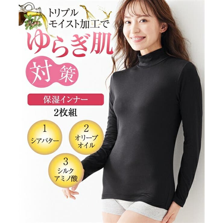 M LL)お肌にうれしい トリプルモイストしっとりなめらかモックネック