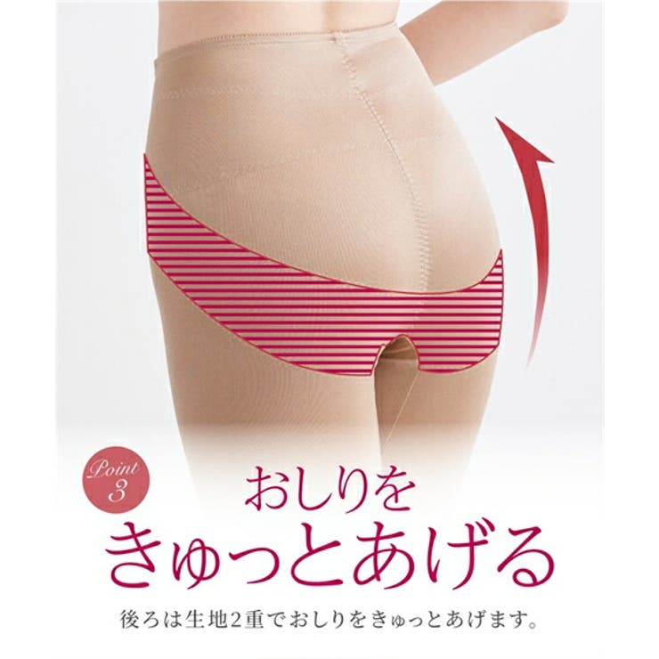 補正下着 毎日しっかり サポート | nissen | 詳細画像6 